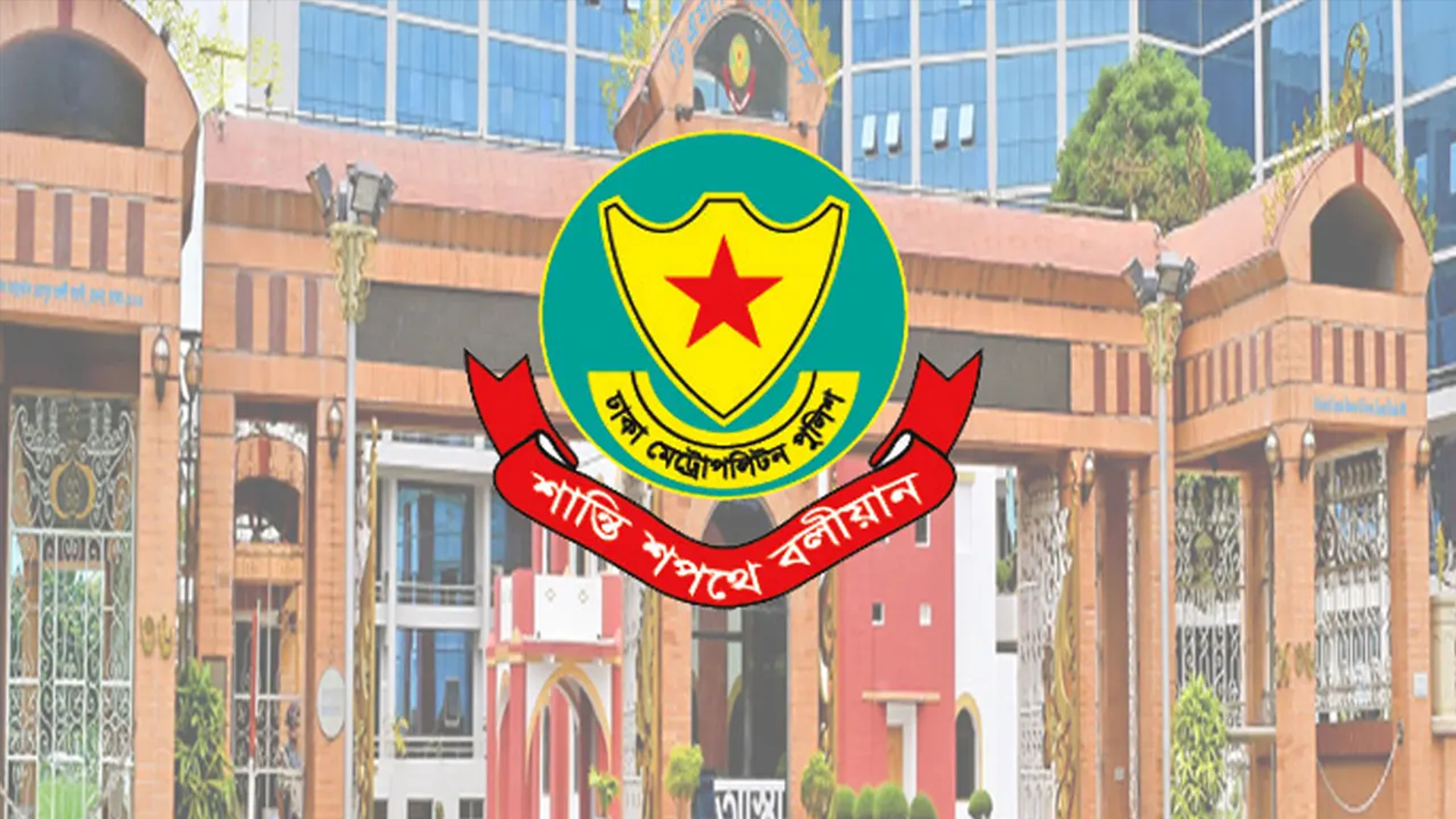 জুলাই গণঅভ্যুত্থান দিবসে রাজধানীজুড়ে ডিএমপির কড়া নিরাপত্তা